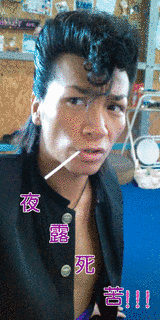 亜未巻土の画像