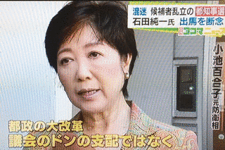 有馬是馬の画像