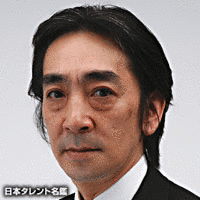 安保由夫の画像