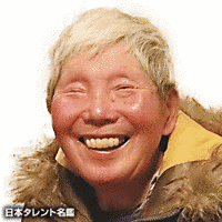 いか八朗の画像