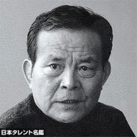 井川比佐志の画像