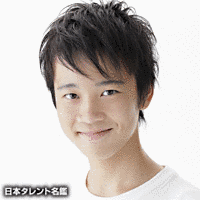 池田稜馬の画像