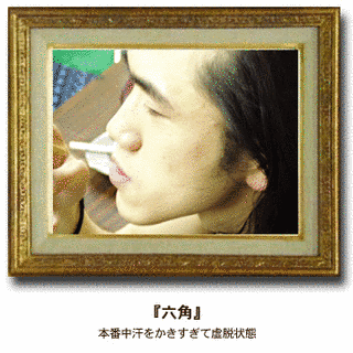 石倉力の画像