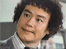 石立鉄男の画像