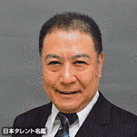 石山輝夫の画像