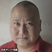 市オオミヤの画像