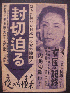 市川朝太郎の画像