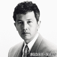 伊東達広の画像