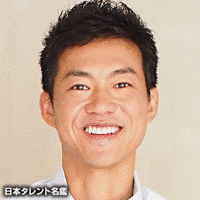 伊藤竜也の画像