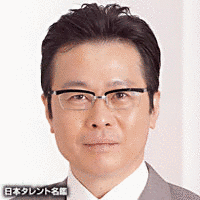 伊藤正之の画像