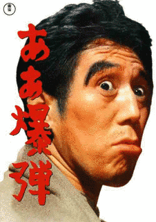伊原徳の画像
