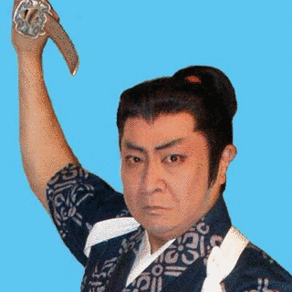 伊吹謙太朗の画像