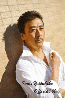 今井靖彦の画像
