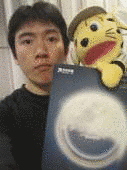 今西健太の画像