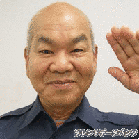 岩手太郎の画像