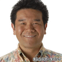 植田裕一の画像