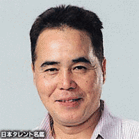 上野秀年の画像