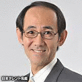 薄井伸一の画像