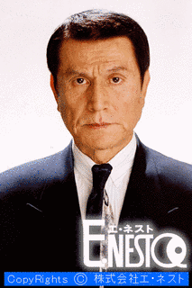 内田勝正の画像