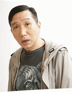 内山惣十郎の画像