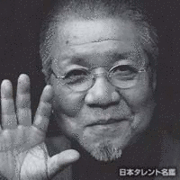 梅津栄の画像