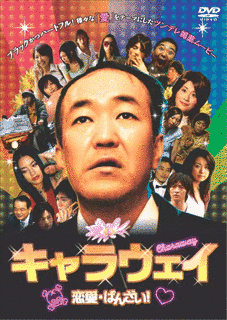 梅津ノリジの画像