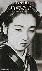 枝川弘の画像