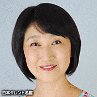 深沢エミの画像