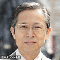 遠藤たつおの画像