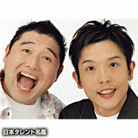 X-GUNの画像