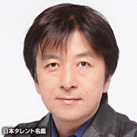 大高洋夫の画像