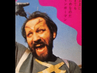 大月ウルフの画像