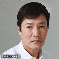 大西武志の画像