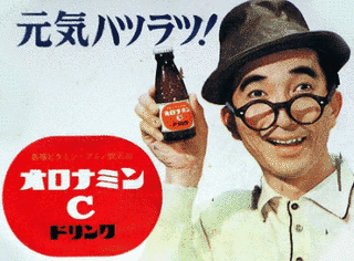 大村崑の画像