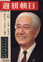 岡田桑三の画像