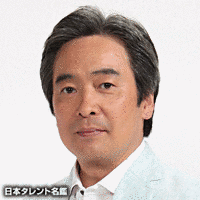 岡元八郎の画像