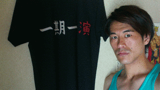 奥田努の画像