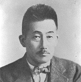 小山内薫の画像