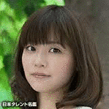葛谷知花の画像