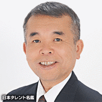 掛田誠の画像