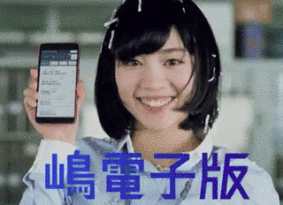 吉谷彩子の画像