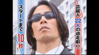 笠原竜司の画像