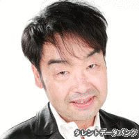 春日井順三の画像