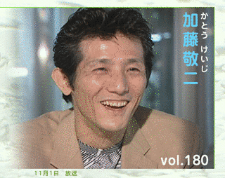 加藤敬二の画像