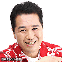 加藤乃利勝の画像