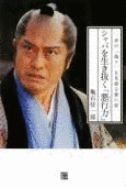亀石征一郎の画像