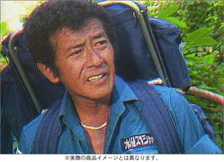 川口浩の画像
