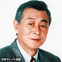川地民夫の画像