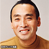 河原崎洋央の画像