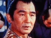 北沢彪の画像
